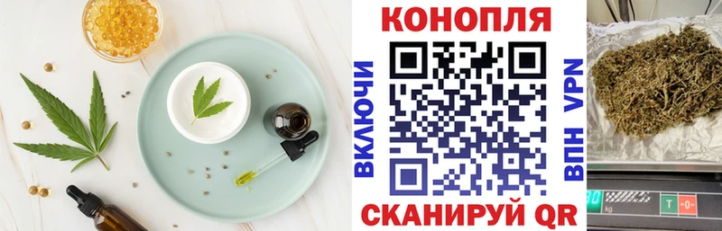 Cannafood конопля  Купить закладки  Менделеевск 