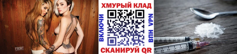 Купить где  Менделеевск  ГЕРОИН герыч 