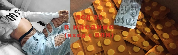 винт Кинешма