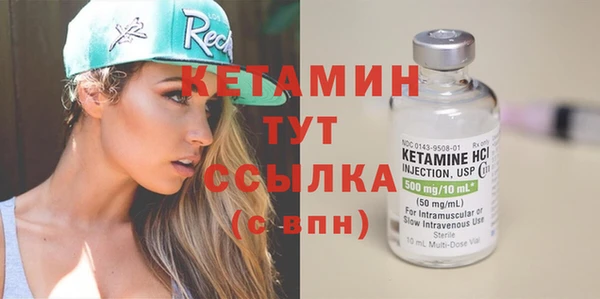 каннабис Фурманов