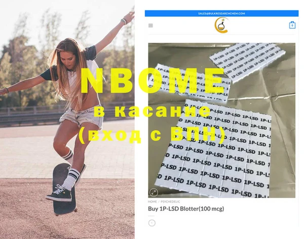 винт Кинешма