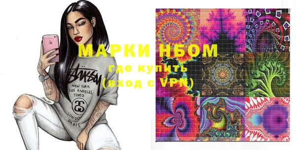 винт Кинешма