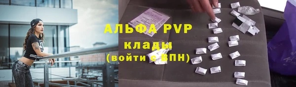 винт Кинешма