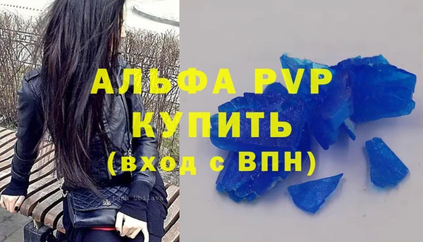винт Кинешма
