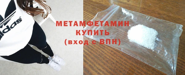 винт Кинешма