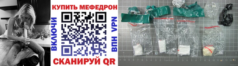 МЕФ 4 MMC  Купить  Менделеевск 